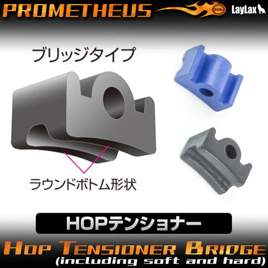 Laylax Prometheus Flat Hop Tensioner (Bridge Type)