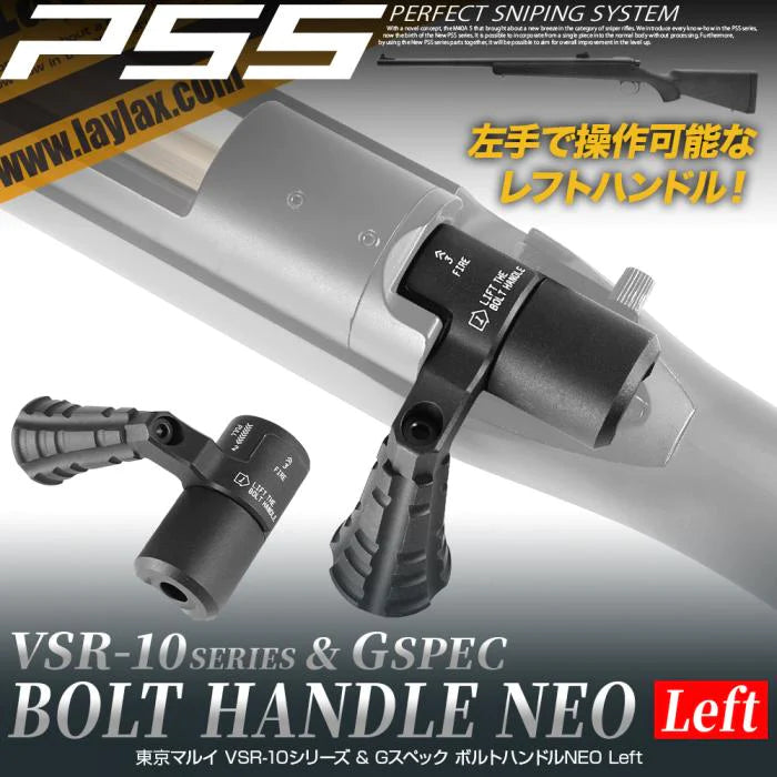 Laylax PSS Bolt Handle NEO for VSR10