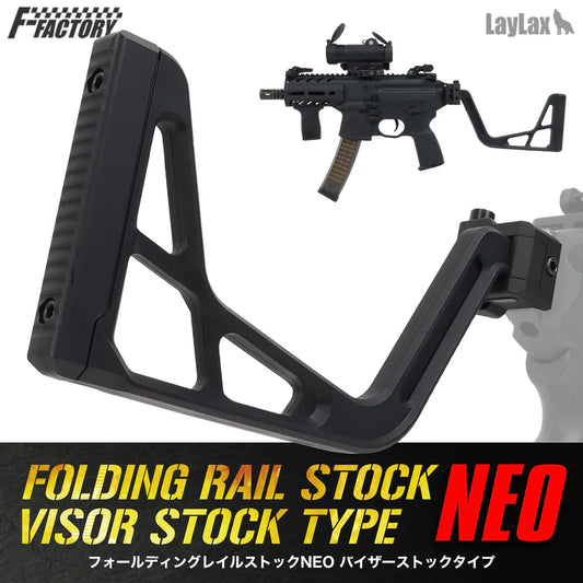 LayLax FOLDING RAIL STOCK NEO VISOR STOCK TYPE