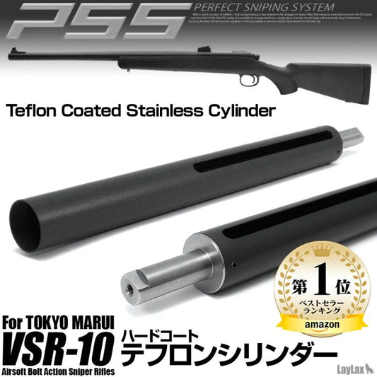 Laylax PSS10 Teflon Cylinder