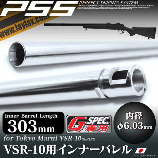 Laylax PSS10 VSR10 G-SPEC 303MM Inner Barrel