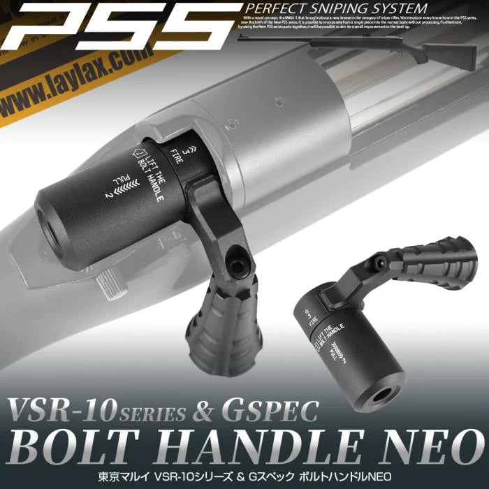 Laylax PSS Bolt Handle NEO for VSR10
