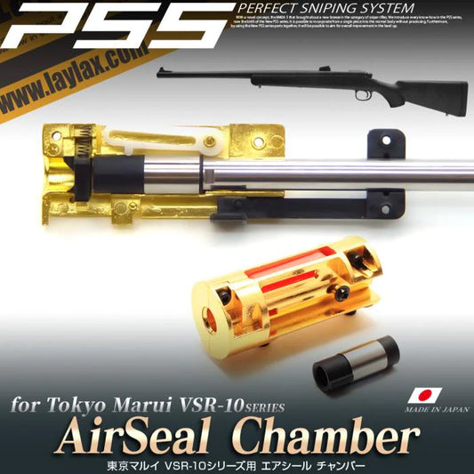 Laylax PSS10 Air Seal Chamber